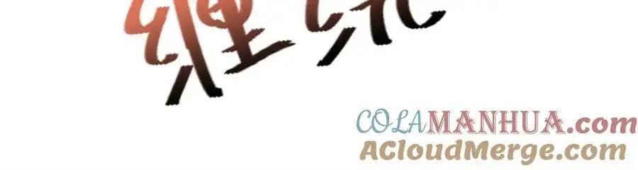 268 本元猪 第53页