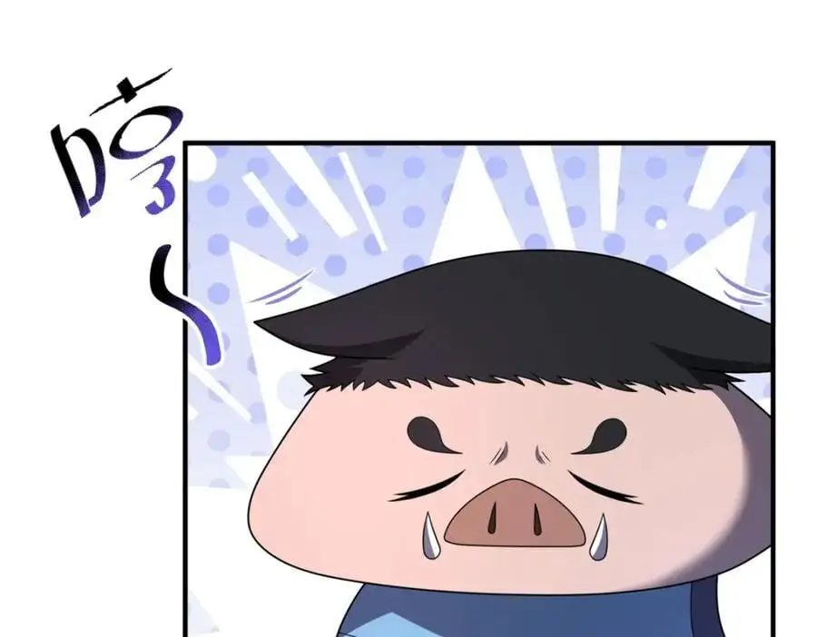 268 本元猪 第54页