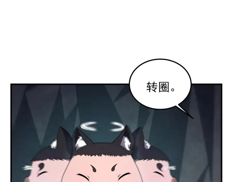 268 本元猪 第60页