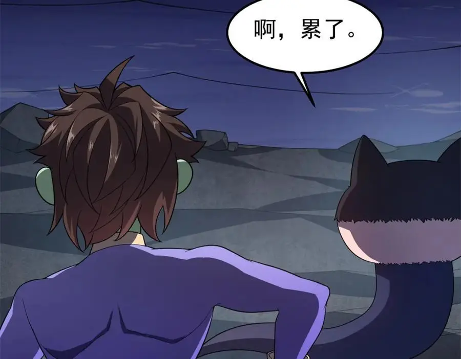 268 本元猪 第72页