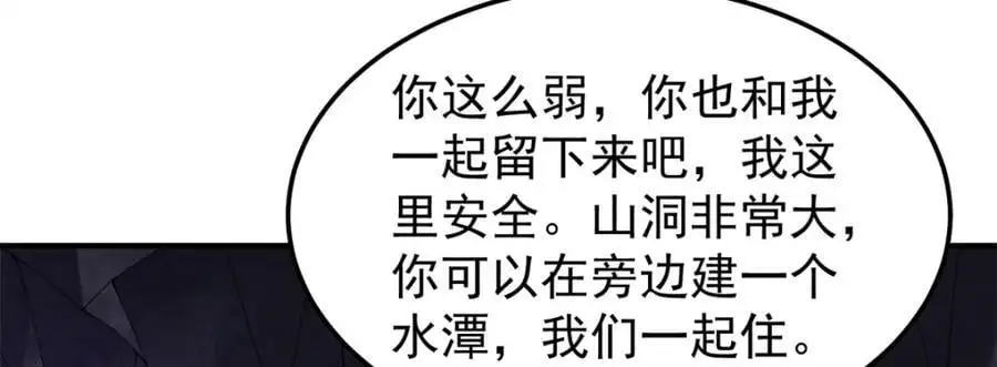 268 本元猪 第91页