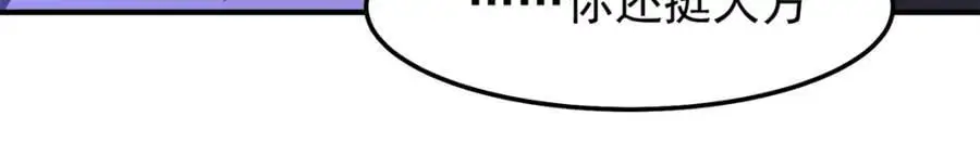 268 本元猪 第94页