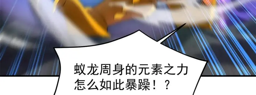 268 本元猪 第100页