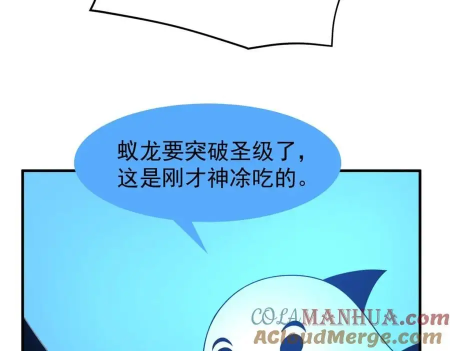 268 本元猪 第101页