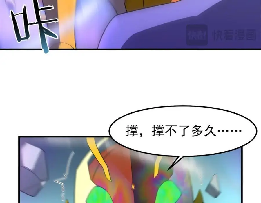 268 本元猪 第107页