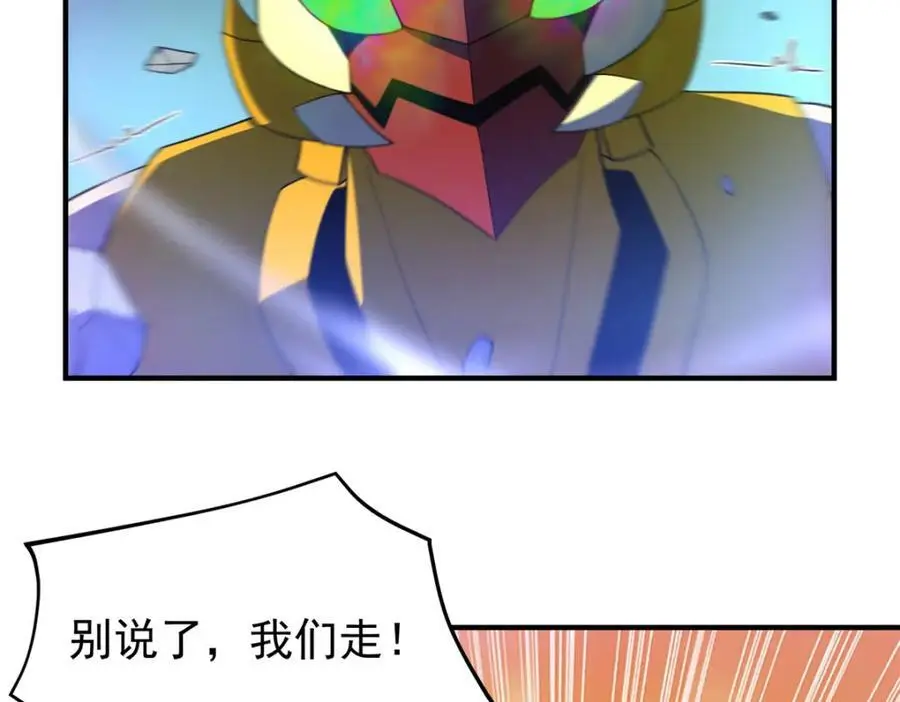 268 本元猪 第108页
