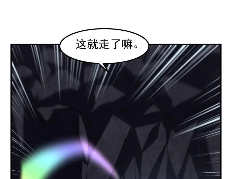 268 本元猪 第116页