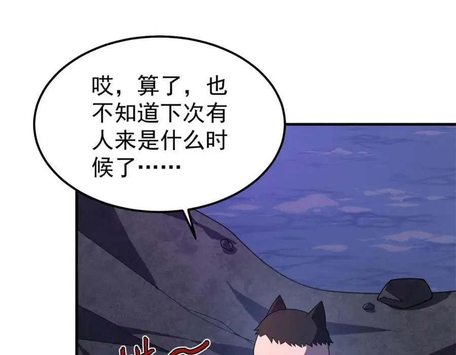 268 本元猪 第119页