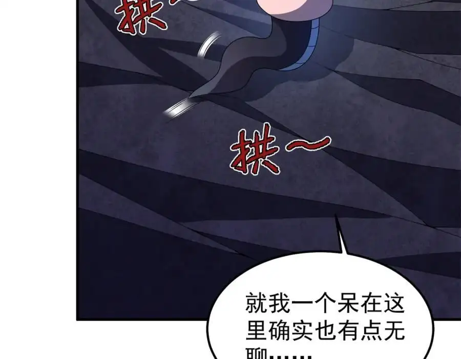 268 本元猪 第120页