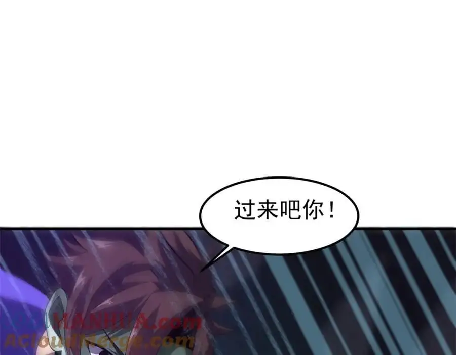 268 本元猪 第125页