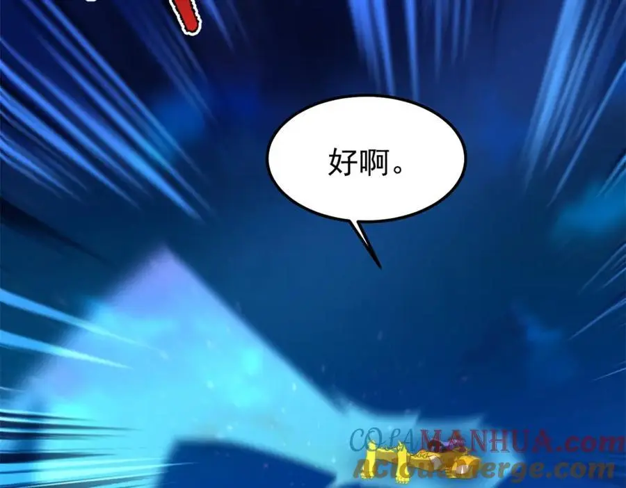 268 本元猪 第137页