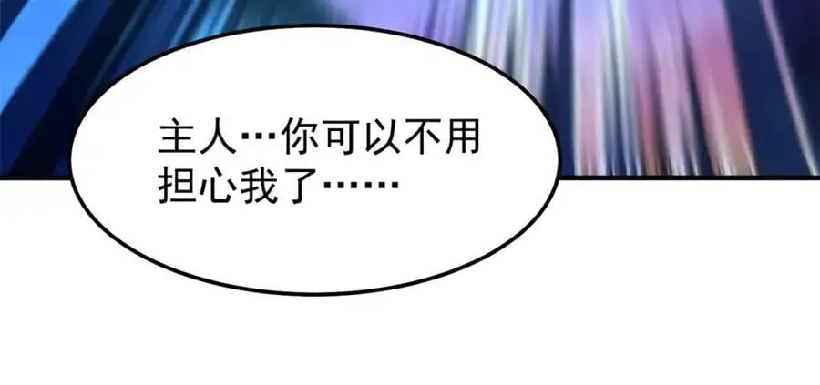 268 本元猪 第139页