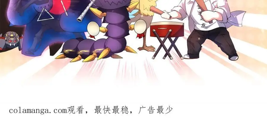 268 本元猪 第142页