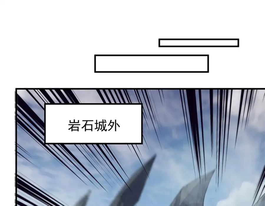269 绿人内讧 第28页