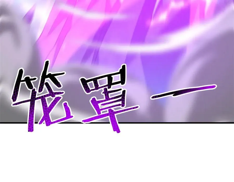 269 绿人内讧 第34页