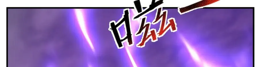 269 绿人内讧 第38页
