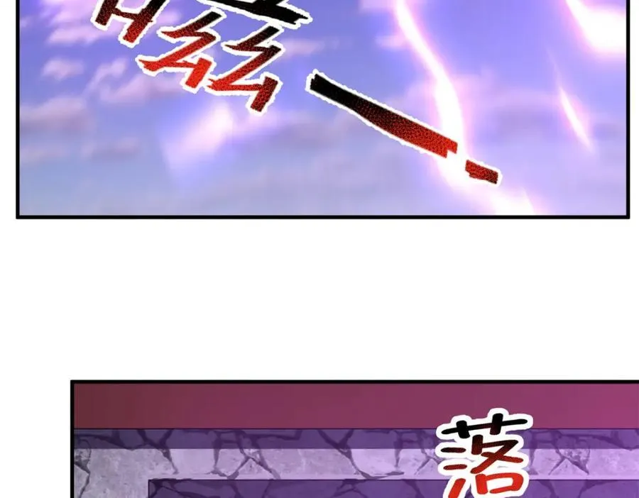 269 绿人内讧 第40页