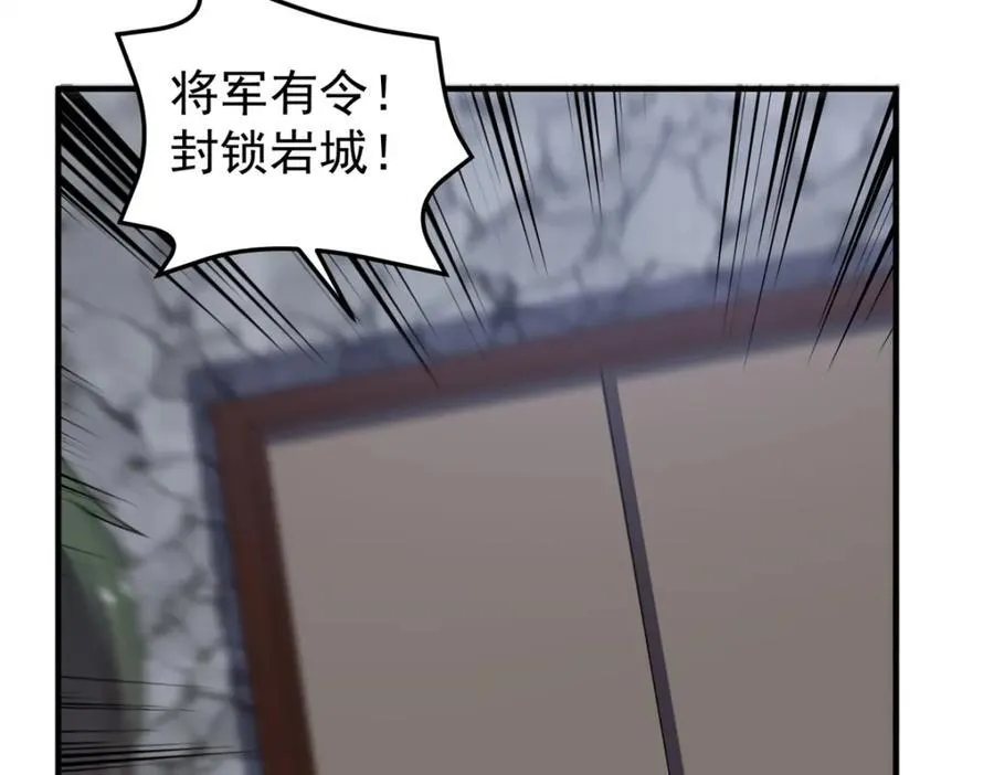 269 绿人内讧 第60页