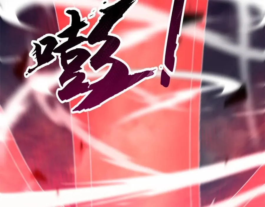 269 绿人内讧 第78页