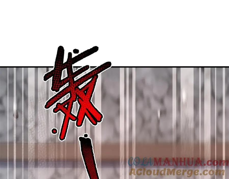 269 绿人内讧 第81页