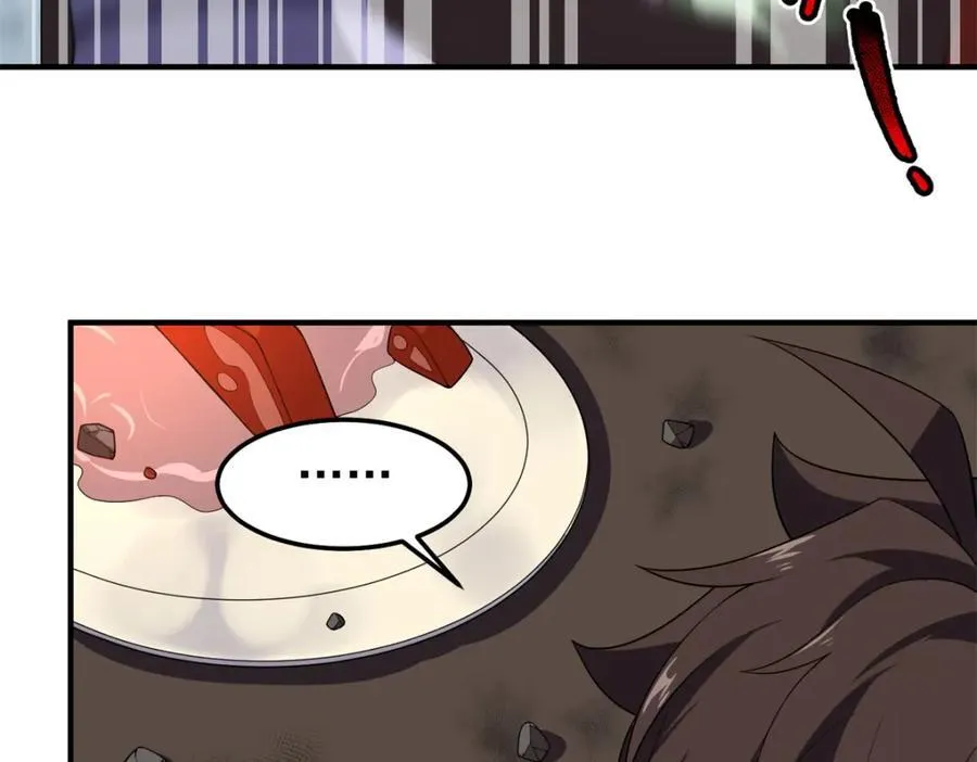 269 绿人内讧 第84页
