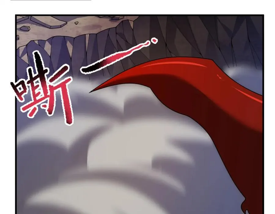 269 绿人内讧 第108页
