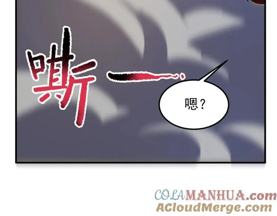 269 绿人内讧 第109页