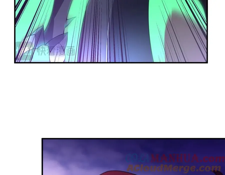 269 绿人内讧 第117页