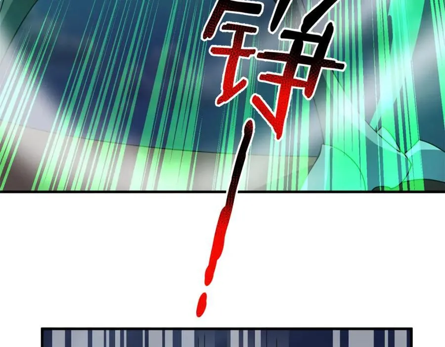 269 绿人内讧 第124页