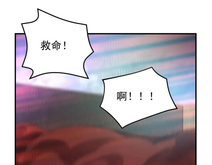 269 绿人内讧 第135页
