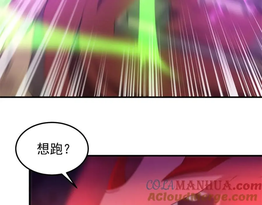 269 绿人内讧 第145页