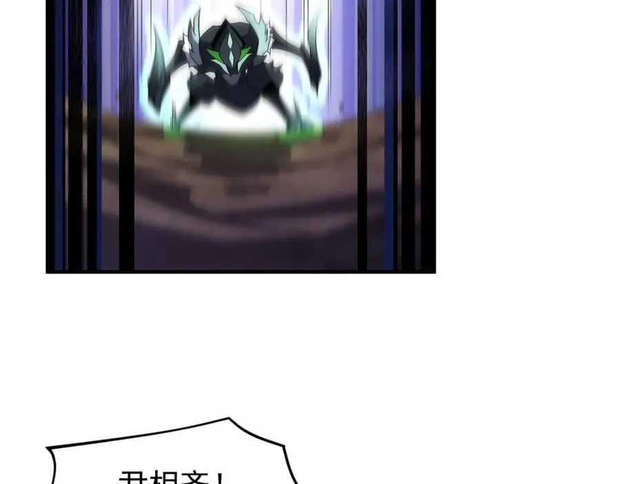 269 绿人内讧 第154页