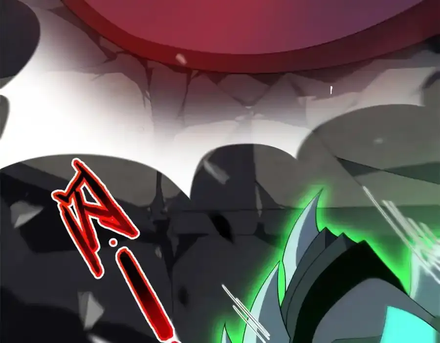 270 明玉天尊兽 第4页
