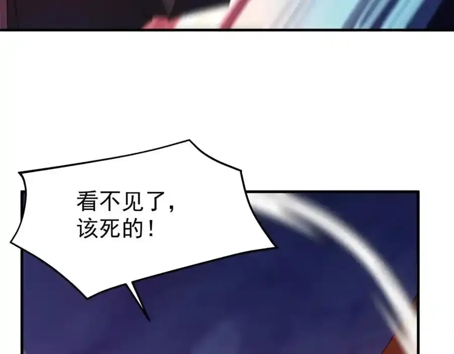 270 明玉天尊兽 第27页