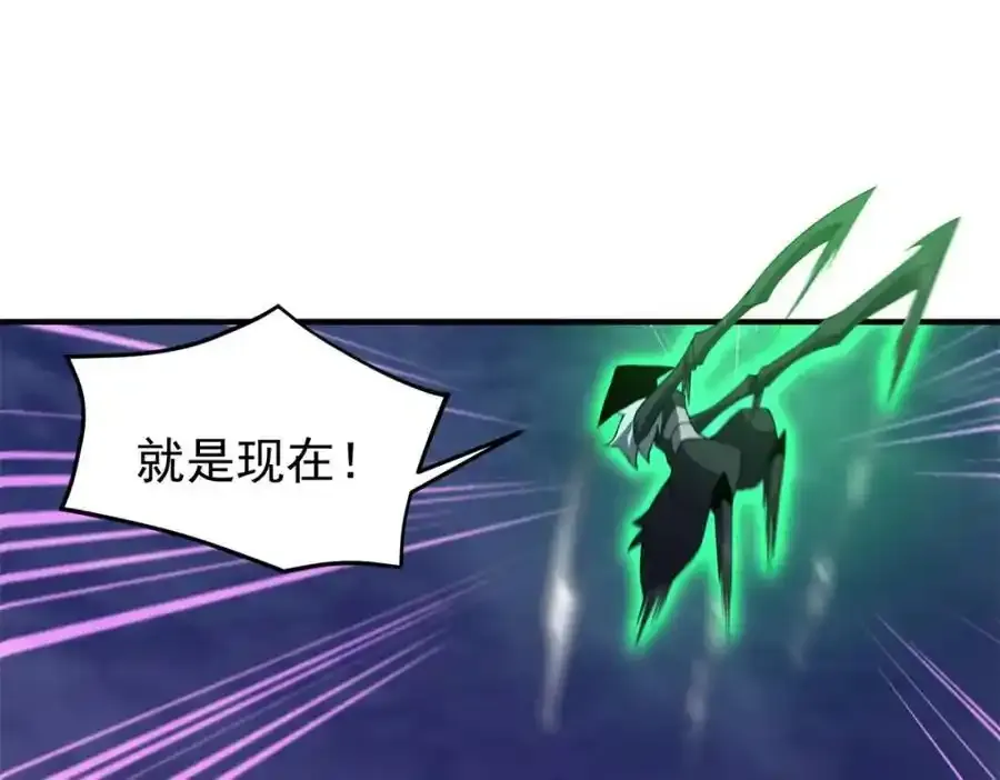 270 明玉天尊兽 第30页