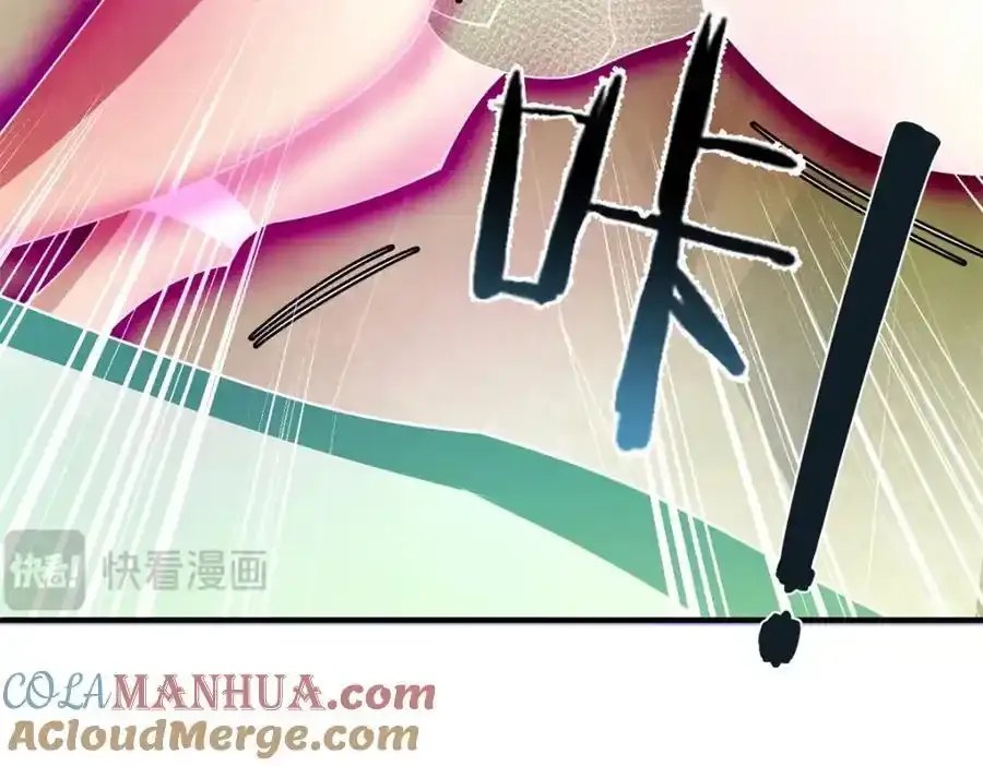 270 明玉天尊兽 第69页