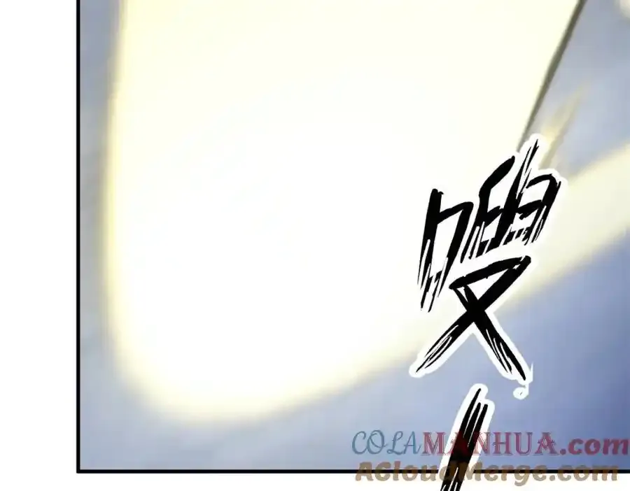 270 明玉天尊兽 第81页