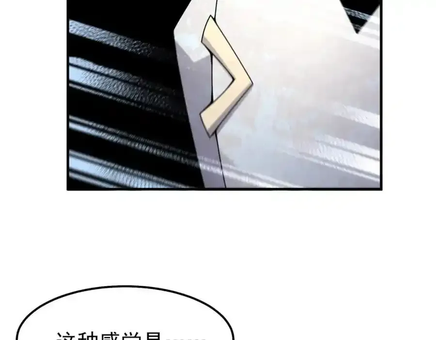 270 明玉天尊兽 第102页