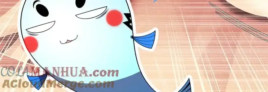 270 明玉天尊兽 第121页
