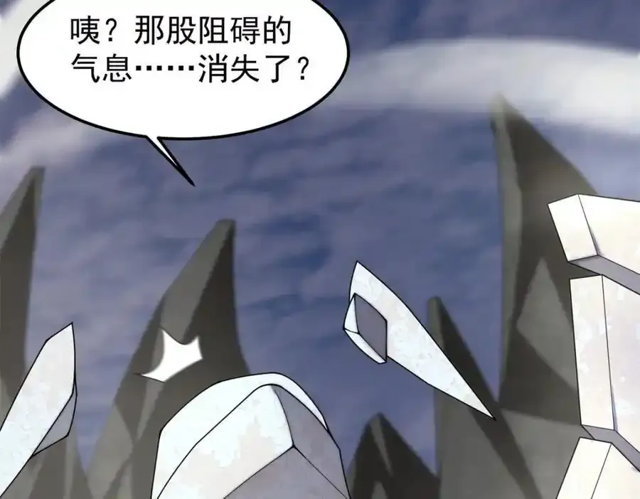 270 明玉天尊兽 第152页