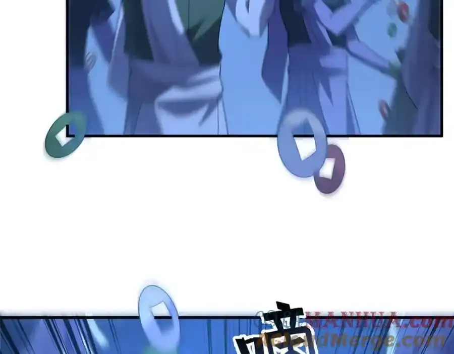271 黄皮的祭品 第17页