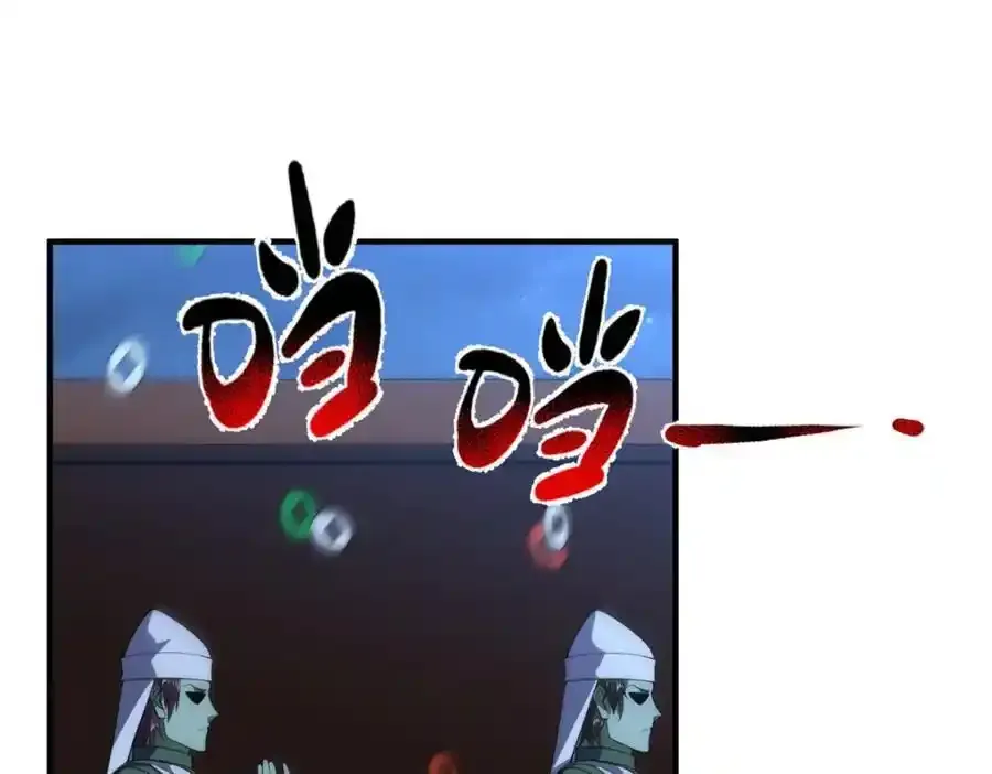 271 黄皮的祭品 第36页