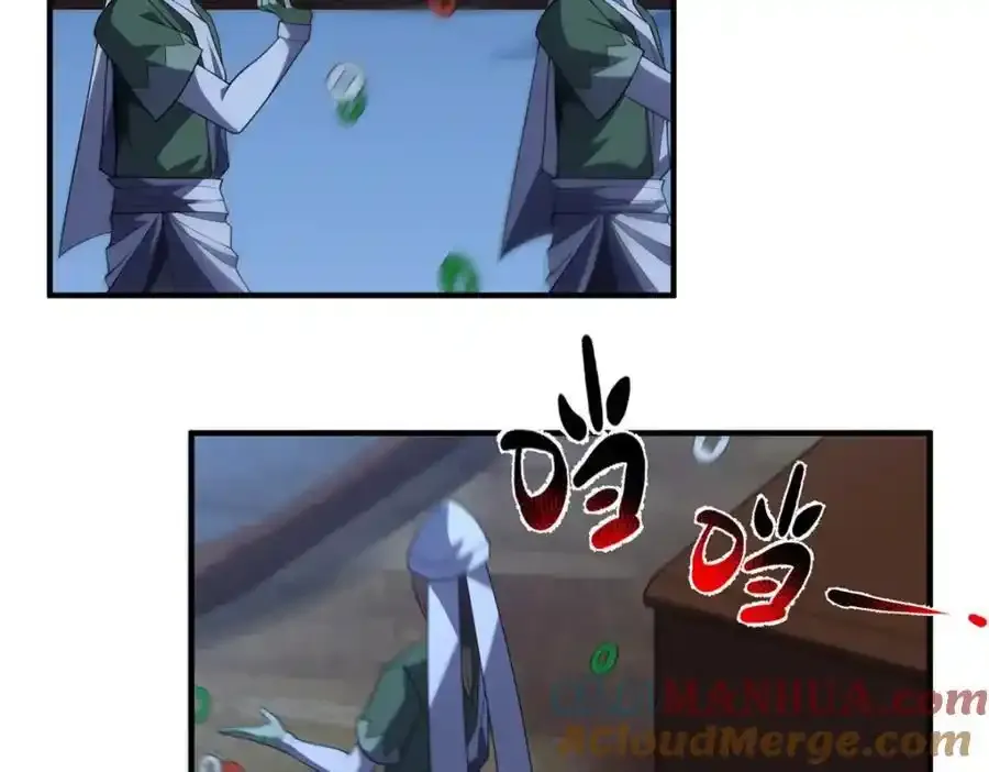 271 黄皮的祭品 第37页
