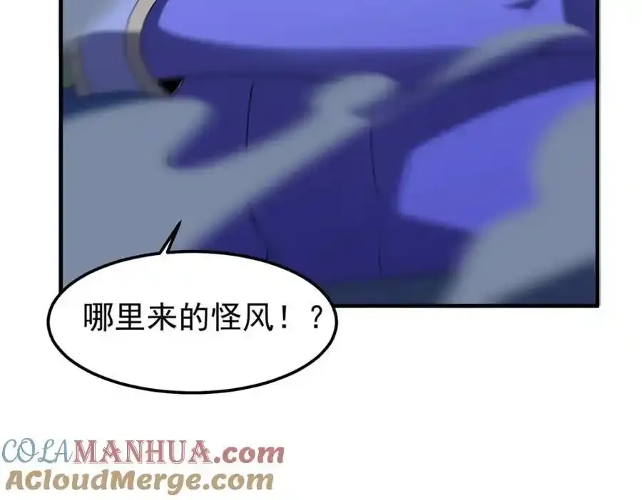 271 黄皮的祭品 第45页