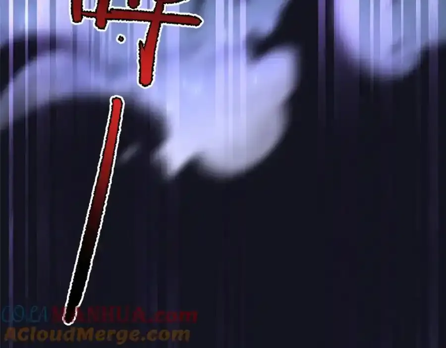 271 黄皮的祭品 第49页