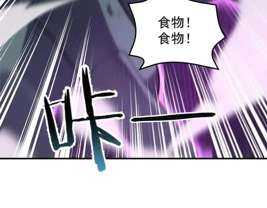 271 黄皮的祭品 第80页