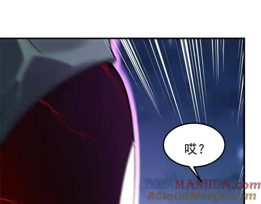 271 黄皮的祭品 第81页