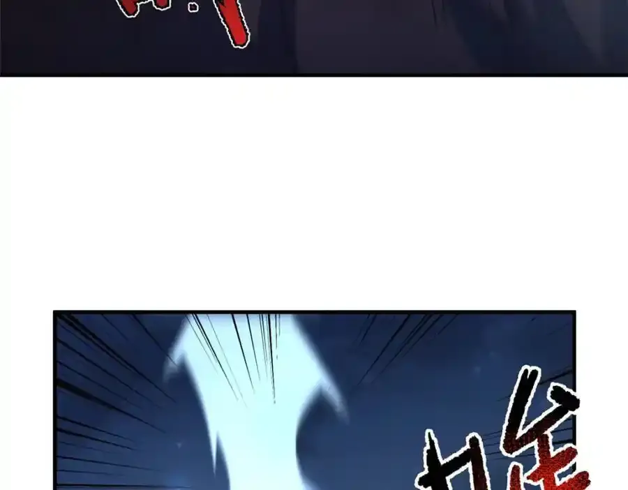 271 黄皮的祭品 第91页