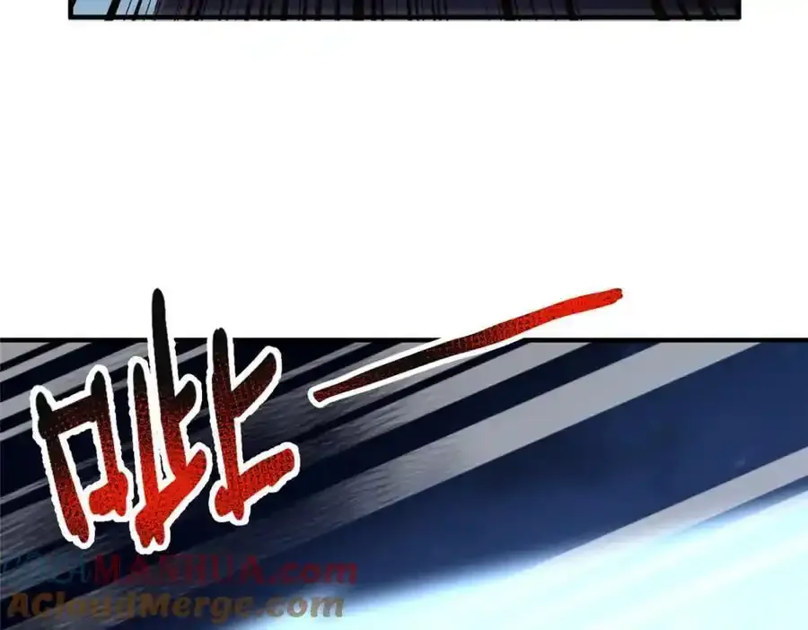 271 黄皮的祭品 第93页
