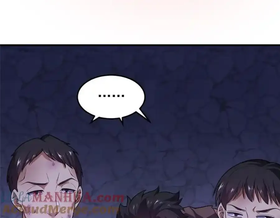 271 黄皮的祭品 第113页